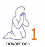salvation2